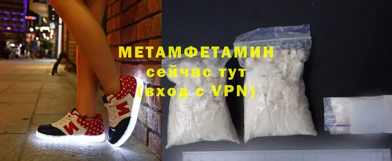 Метамфетамин винт  shop какой сайт  Бикин  магазин продажи   MEGA маркетплейс 